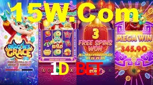 1D Bet App Interface